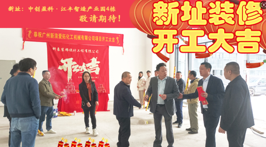 新浪愛拓新址