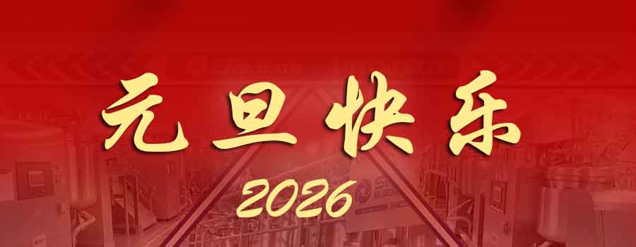 元旦快樂.jpg