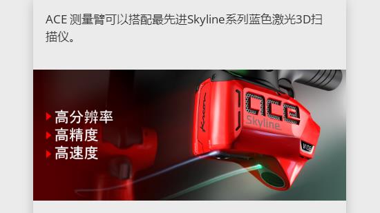 三維掃描儀采集到的數(shù)據(jù)到底能做些什么呢？