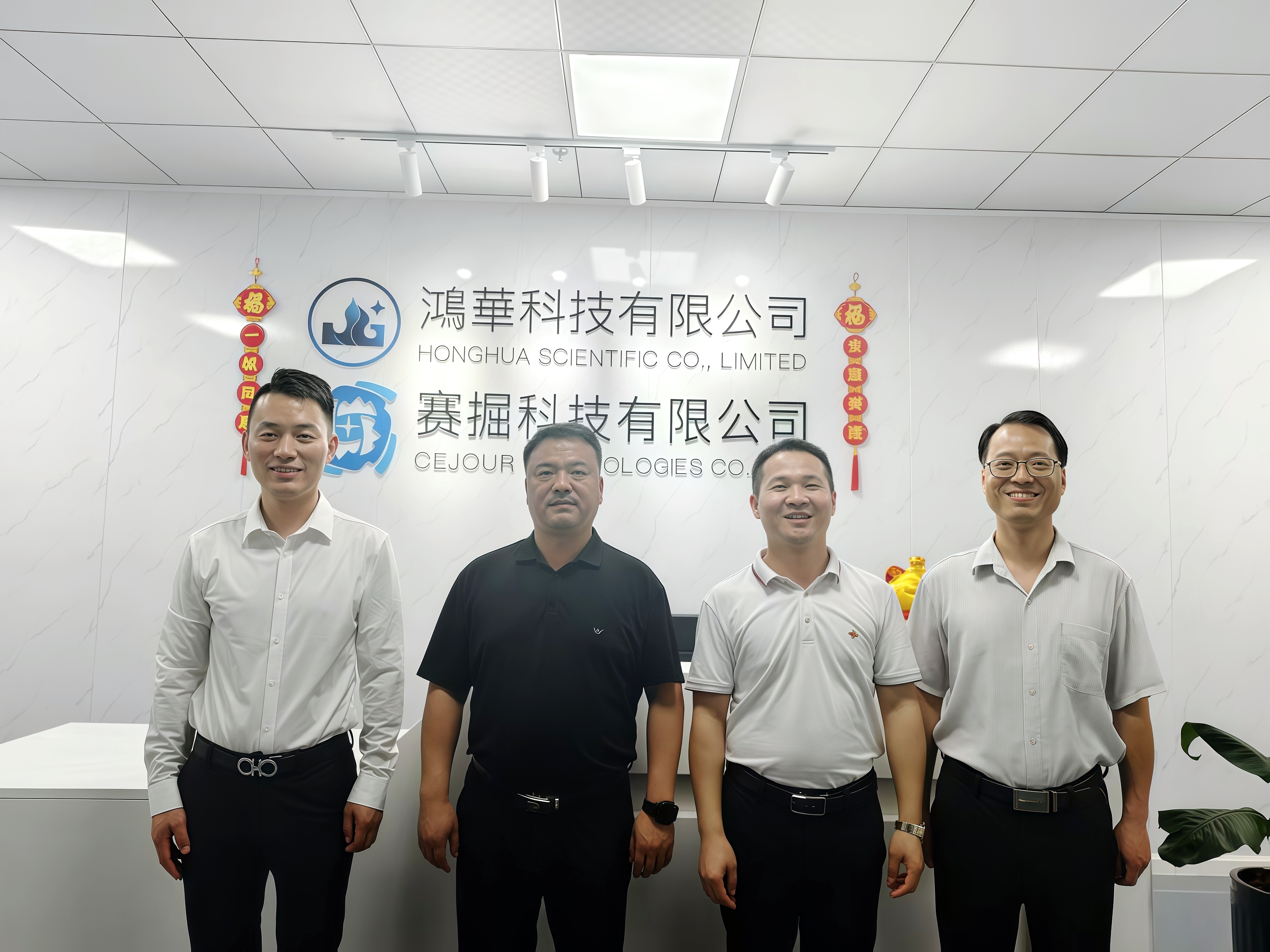 鄭州市人民政府駐廣州辦事處領(lǐng)導(dǎo)、廣東省智能裝備制造協(xié)會(huì)領(lǐng)導(dǎo)一行蒞臨鴻華科技有限公司指導(dǎo)工作